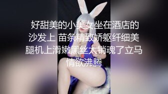 《极品CP魔手外购》技术型坑神封神作品！酒吧躲藏女厕内缝中极限偸拍超多气质靓妹方便~性感小姐姐深喉呕吐功夫了得 (9)