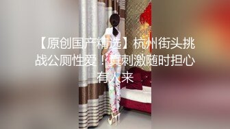 【超重磅】极品女神【MíSS影】某单部高价解锁 高价付费完整 (1)