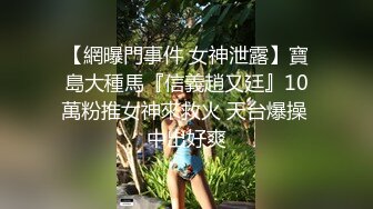 漂亮美女吃鸡啪啪 初摄影 敏感度出众的美丽治疗师 皮肤白皙鲍鱼粉嫩 在戶外被无套输出 尖叫不断