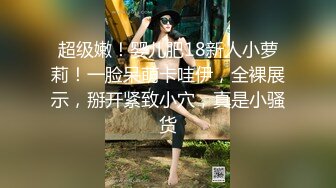 金髮慾女辣妹直播大膽自慰超清楚