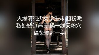 【超美高端罕见露脸露点】极品Co_sPlay爆_机少女【喵X吉】极品新作《更_衣人偶坠入爱河》粉穴超漫改