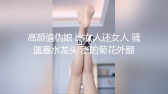 重庆023肥熟BBW交流-偷情-漂亮-白虎-女同-舒服-成都