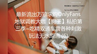 真实健身达人被土豪包养带到酒店豪宅啪啪啪，极品奶子蜜桃臀无毛嫩逼被各种玩弄，这就是有钱的人世界吗