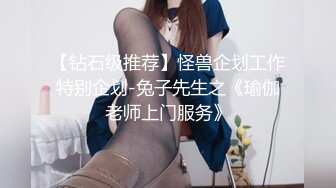 麻豆传媒三十天性爱企划之〖性感定义的突破与升华〗美乳女神狂热与爱恋