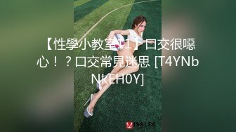 【双飞女神极品萝莉】双飞极品女孩『Timo77』最新唯美性爱 双凤争屌 轮操抽插两个蜜桃臀萝莉小穴 (2)