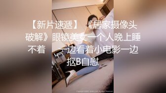 2/13最新 麻豆传媒诱奸来面试的美女大学生黑丝大长腿VIP1196