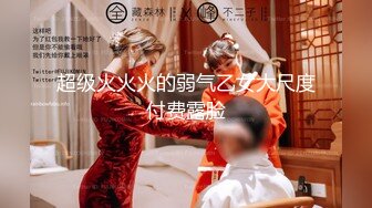 穷人女神富人玩物，顶级性感外围女神『猫小七喷泉』一龙戏二凤？还是水晶配蝴蝶～喷了一地 看着自己的投屏好骚 (2)