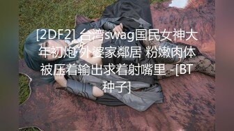 【柒探长】无套内射良家美妞，黑丝高跟鞋，带上项圈调情