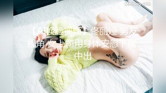 STP32920 女神堕落了真痛心，【琪琪大学生】繁忙的一周，是谁对女神下手这么狠，一点儿也不怜香惜玉