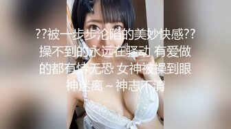 高冷豪乳女神开档牛仔裤 无套啪啪做爱口爆做爱爆射吞精