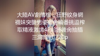  姐夫干小姨子圣诞情趣装眼镜骚女啪啪，揉搓奶子闭眼享受，酸奶抹屌深喉插嘴