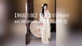  顶级性爱极品推荐外围女神猎杀者91斯文禽兽震撼新作-性爱调教孕产期骚人妻 怀孕了必须内射