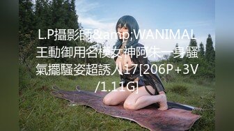 【新片速遞】国产TS系列超美的妖妖时诗君君黑丝女王调教胖奴 边操边撸双重刺激很享受 