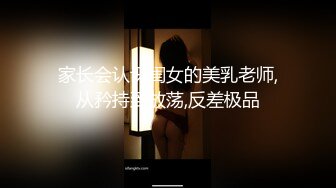 “新瓜”新北女警下海兼职做全套遭同事发现（C罩杯 大长腿）颜值服务双料冠军