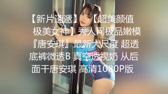 胖哥2800元网约S形魔鬼身材巨乳美女啪啪,包臀裙大长腿操的淫叫不止