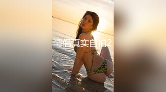 SWAG 性感女神GAGITA慢慢脱32D 大胸 Jeanna