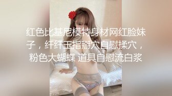 【新片速遞】老婆不在家，约炮女同事来家里啪啪❤️直接进入主题，先口一下，刚开始不好意思，后来带我去厕所❤️让我从后面干她！