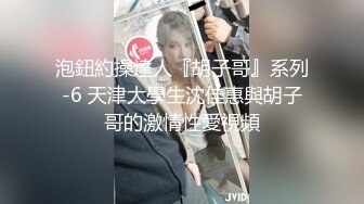   今天再去足浴会所撩妹4000块再约上次闯红灯那个极品妹子故意撕破套子内射