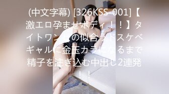 身材和颜值都是90分以上的29岁少妇-2