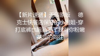 胖男【全国探花】约了个颜值不错苗条妹TP啪啪，口交骑乘后入猛操互撸，很是诱惑喜欢不要错过