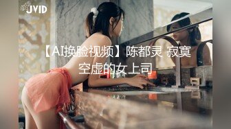 【表哥寻花】嫖妓，小少妇