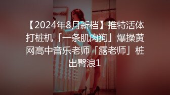 ❤️兄妹乱伦 强上破处亲妹妹后续2 中途爸爸还打来了电话 很刺激 按在灶台上操 操的爽 妹妹叫的也很大声 白虎嫩逼