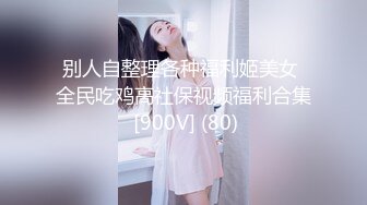 天美传媒最新出品TM0099❤️情侣出游互换女友-陳以萱720P高清原版