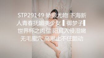 巨乳性瘾出轨少妇狂操1.18手势