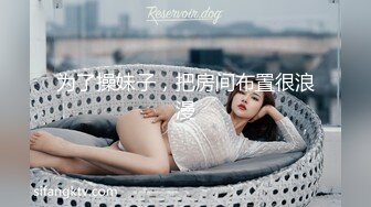 牛B大神商场女厕暗藏摄像头偷窥53位美女少妇嘘嘘 (46)