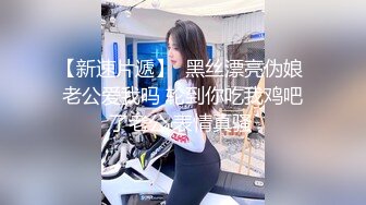 清纯马尾辫嫩妹