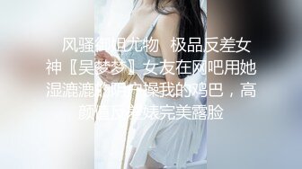 美妇穿上制服更加诱惑