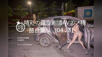 [2DF2] 本土女優系列，換上日本和服，與男友在和室內大搞特搞[BT种子]