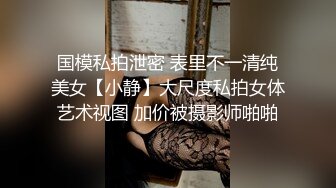 廊坊的清纯小女友露脸吃鸡，披头散发盖住脸，拉起来露脸被她拳头示意，有点凶凶~