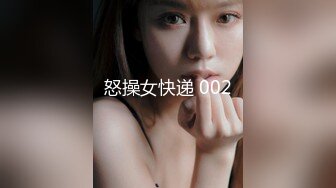 【完整版】以晨ZYC约一个帅0,找了一个母婴室开操