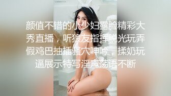 云盘露脸泄密！高颜清纯E奶肥臀反差妹【石高慧】不雅视图全集，还求爸爸肏，对话淫荡，可惜了被个纹身肥猪佬各种蹂躏2 (5)