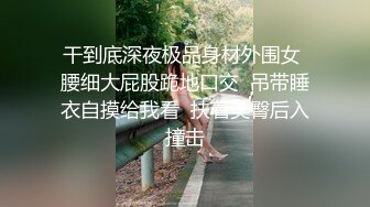 后入保定蜜桃臀骚狗，射一屁股