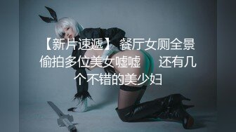 【新片速遞】   2022-6-24【老马车行】短发骚女深夜3P，后入插嘴前后夹击，最后单挑全力输出爽翻