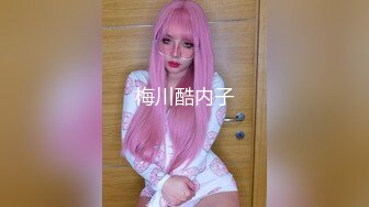 安防酒店摄像头偷拍 假期旅游的年轻帅哥美女穿上性感情趣内衣和男友激情啪啪