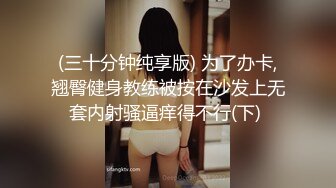 自制字幕江南温婉女神艹逼艹到一半激烈时隔壁敲门吓得够呛，花式啪啪