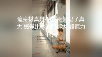 妹子用跳蛋 冒白浆