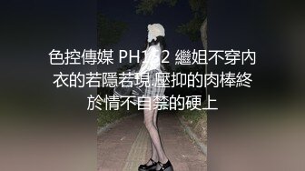 【推特网黄】湾湾萝莉甜妹【142小只马妮娜】脸穴同框自慰，嗲嗲的娃娃音，听了人都麻了，超赞！【147V】 (74)