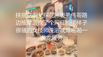  妖娆素颜小少妇，露脸交卖力尽力硬，褪下内裤露出一撮阴毛女上位啪啪