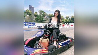 7-13欧阳专攻良家 今夜约真实良家极品眼镜女，身材一级棒，床上更骚，被操的喊爸爸