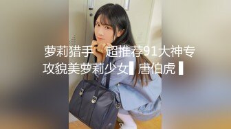 泄密某审核非常严格的高端情侣交换群流出 重庆极品美女李欣和男友自拍性爱不雅视图 (2)