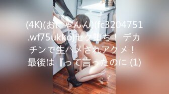 #OnlyFans 梦幻女神 【#辛尤里】  与两位大师尝试三人组3P馴服到潮吹