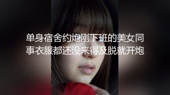 《百度云泄密》被闺蜜曝光的美女空姐下班后的淫乱私生活 (23)