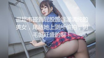 调教灰色模特女友