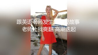 探花老王出差 酒店约炮19岁大女学生身穿韩服身材小巧玲珑逼逼粉嫩，手扣出水