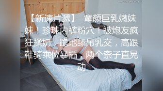 熟女人妻吃鸡啪啪 面对性感内衣的诱惑当然选择把她推倒在床狠狠地抽插