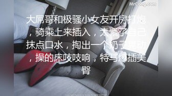 STP32683 麻豆传媒 MDX0268 砸重金街访拿捏气质仙女 周宁